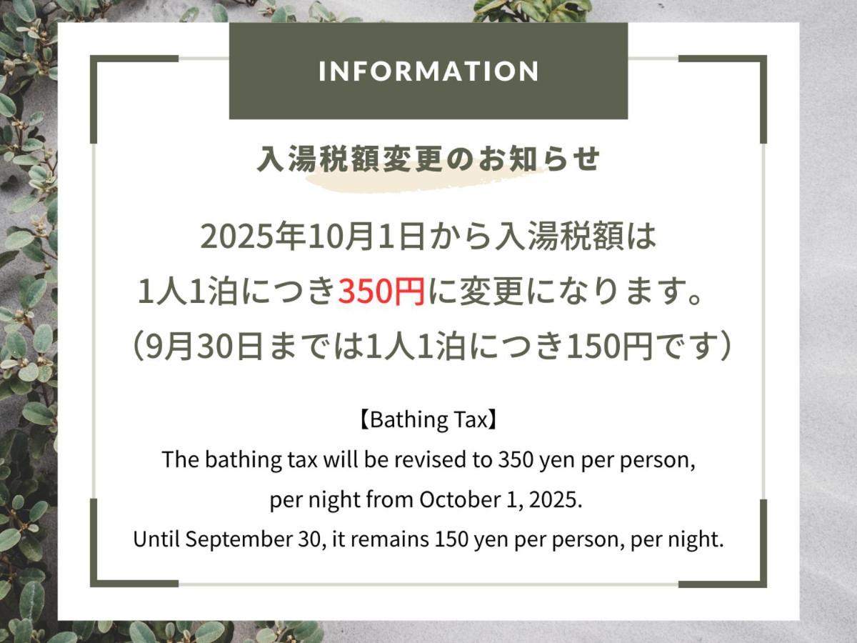 Kutsurogijyuku Shintaki Hotel Aizuwakamatsu Luaran gambar